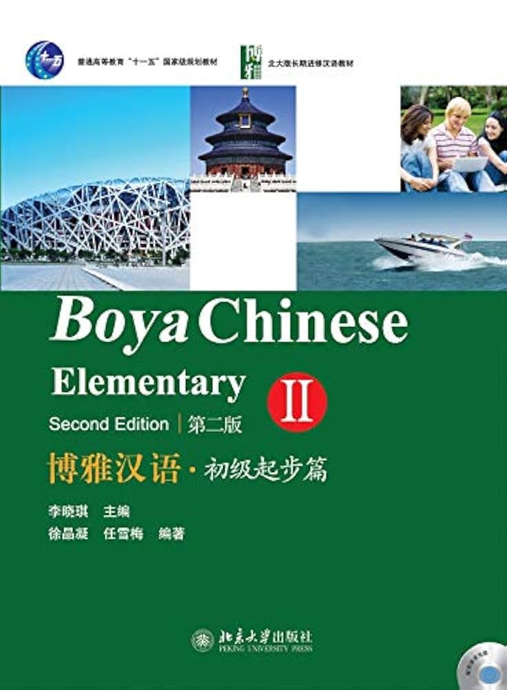 古漢字発展論　漢字文化研究叢書2 古漢字発展論 漢字文化研究叢書2